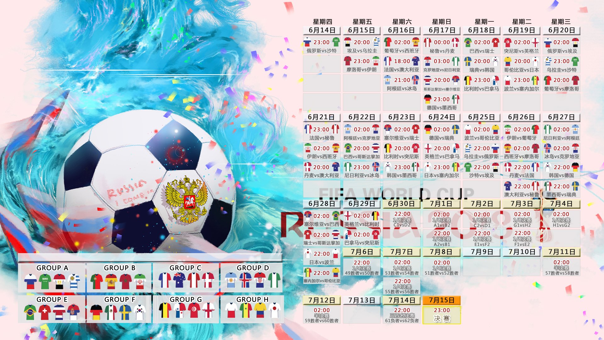 那一夜的蓝色闪电，2026世界杯A组，加拿大险胜摩洛哥，登贝莱完成致命一击